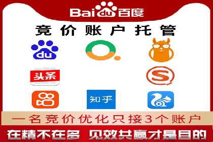 百度推广案例分析：关键词优化技巧