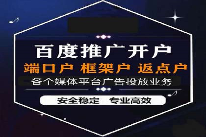 案例分享：信息流广告代运营公司打造爆款广告